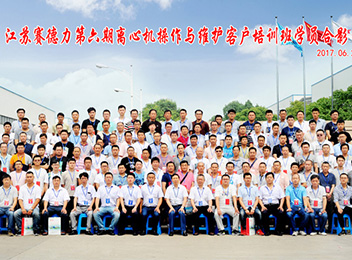 江苏凯发k8一触即发制药机械制造有限公司