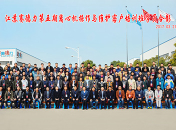 江苏凯发k8一触即发制药机械制造有限公司