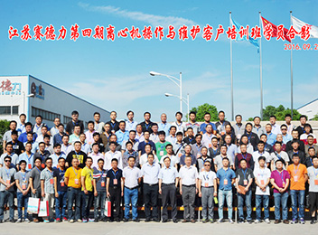 江苏凯发k8一触即发制药机械制造有限公司