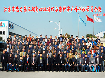 江苏凯发k8一触即发制药机械制造有限公司